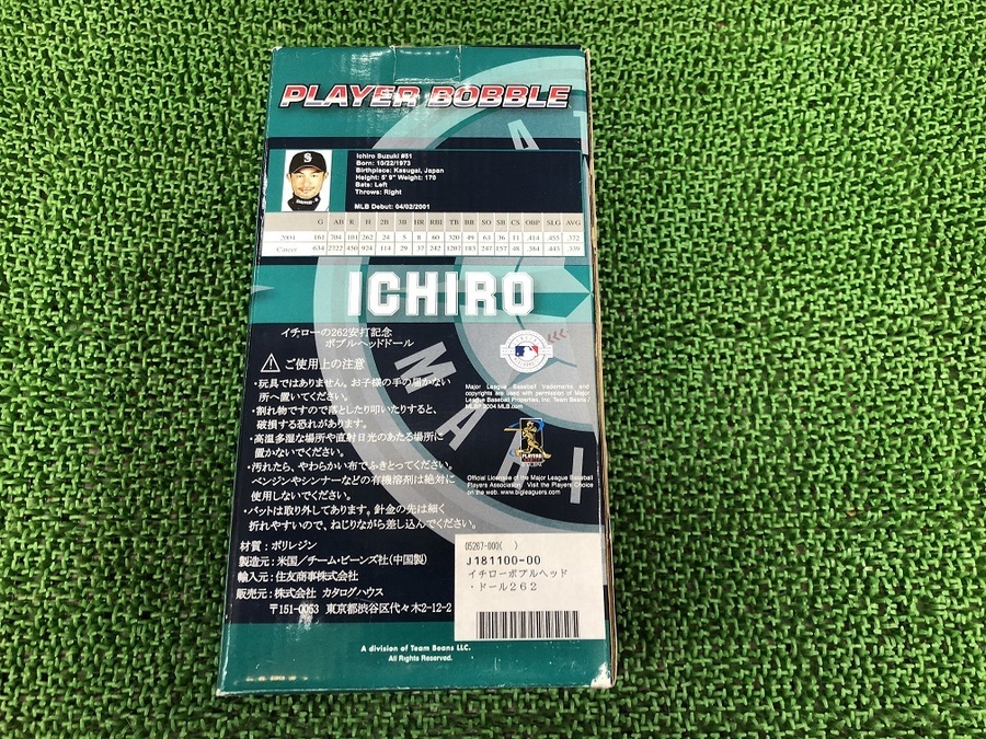 79. イチロー262安打記念ボブルヘッドドール