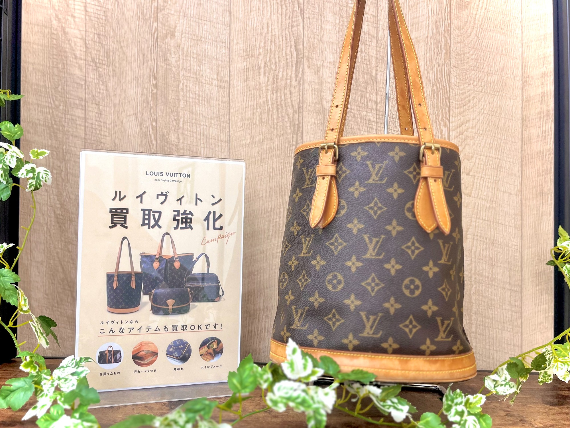 LOUIS LOUIS VUITTON ルイヴィトン バケツ小 ポーチなし VUITTON ルイ