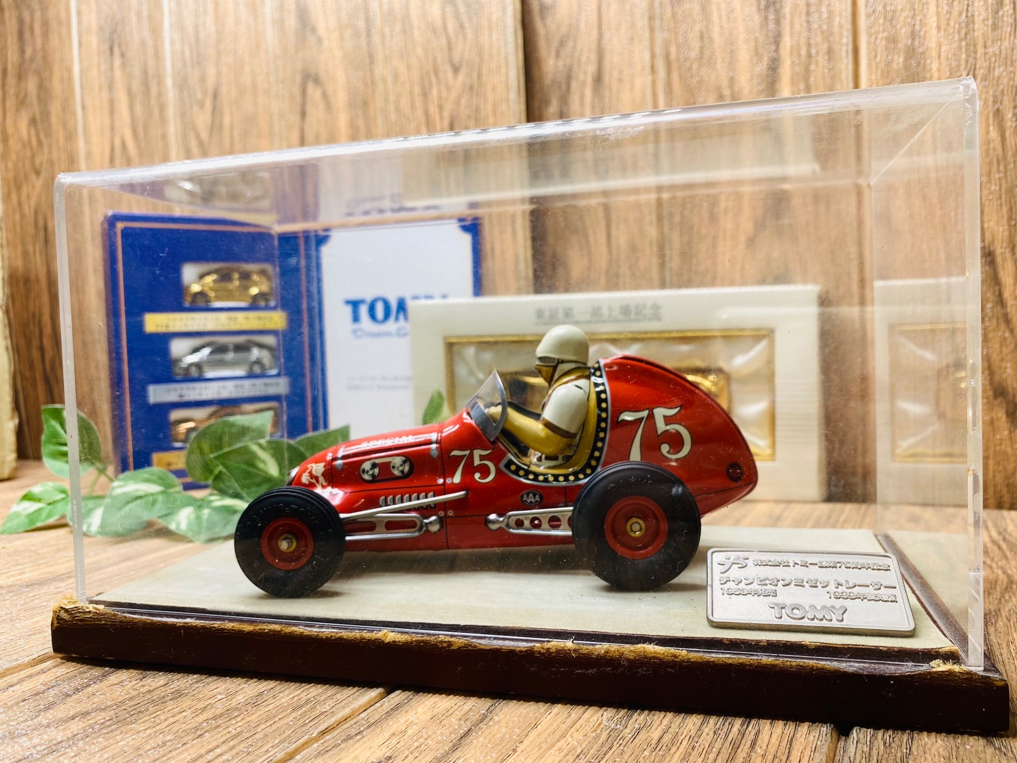 TOMY（トミー）チャンピオンミゼットレーサーが買取入荷致しました