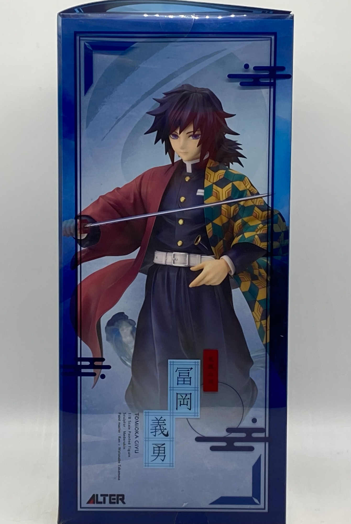 鬼滅の刃 冨岡義勇 ANIPLEX 1/8スケールフィギュア 鬼滅の刃 冨岡
