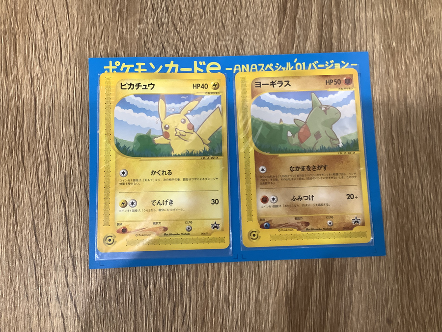 ANA ポケモンカード ANAスペシャル99バージョン ポケモンカード ANA