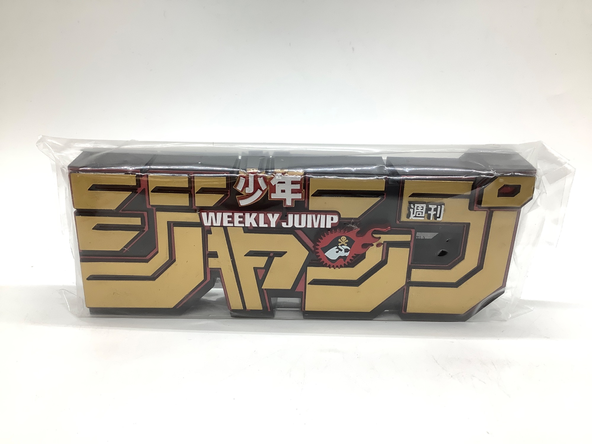 50周年記念品】ジャンプロゴフィギュアを買取入荷しました！｜2024年05