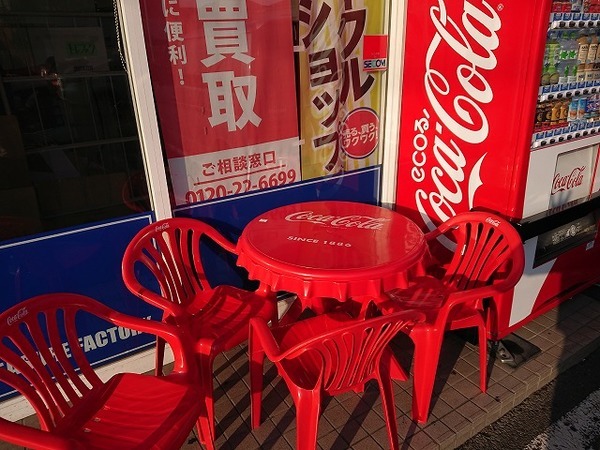 コカコーラ アウトドア テーブルセット 買取入荷！【北越谷店】｜2019