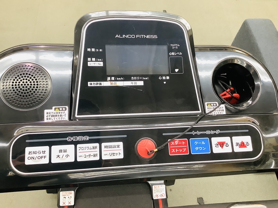 ALINCO（アルインコ ）ランニングマシン AFR2119入荷致しました
