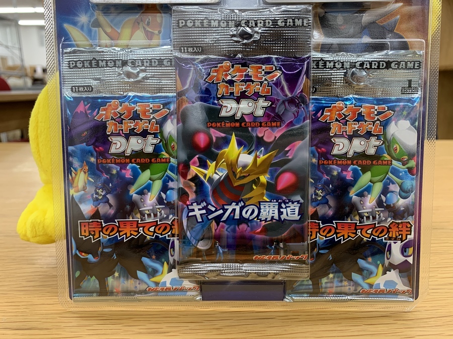 ポケカ ギンガの覇道 未開封 2パック プロモカード付き ポケカ ギンガ