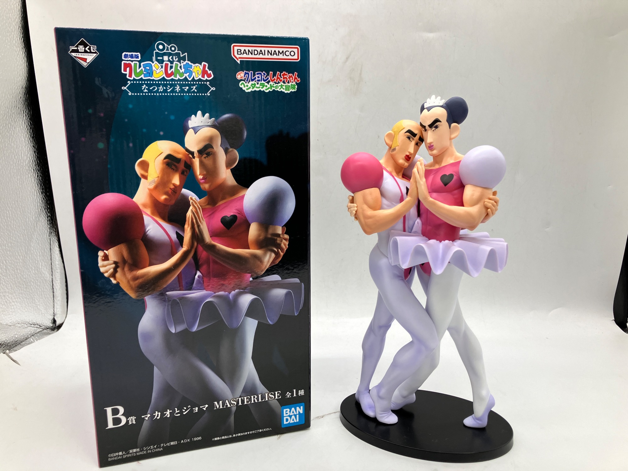 一番くじ 劇場版クレヨンしんちゃん なつかシネマズ フィギュアセット 一番くじ 劇場版クレヨンしんちゃん なつかシネマズ｜一番くじ倶楽部