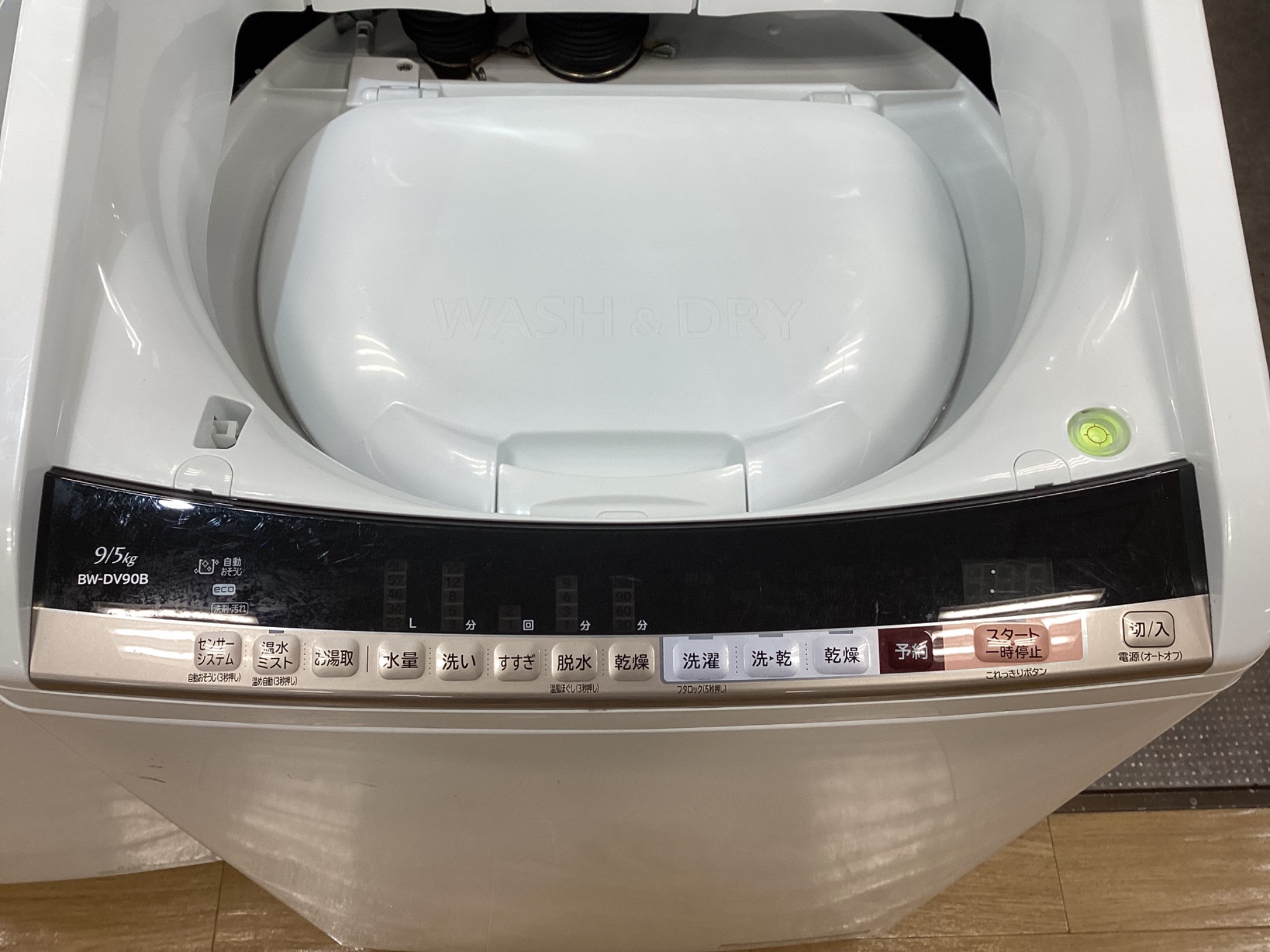 HITACHI 電気式乾燥機 5kg 【公式通販】