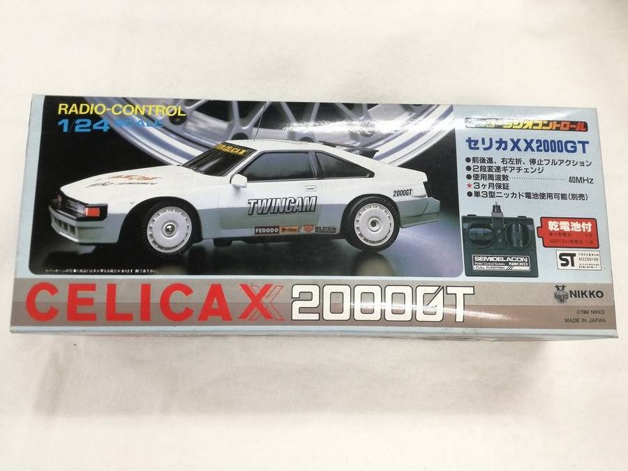 80年代のレトロなラジコンを買取入荷しました！！【三鷹店】｜2017年06