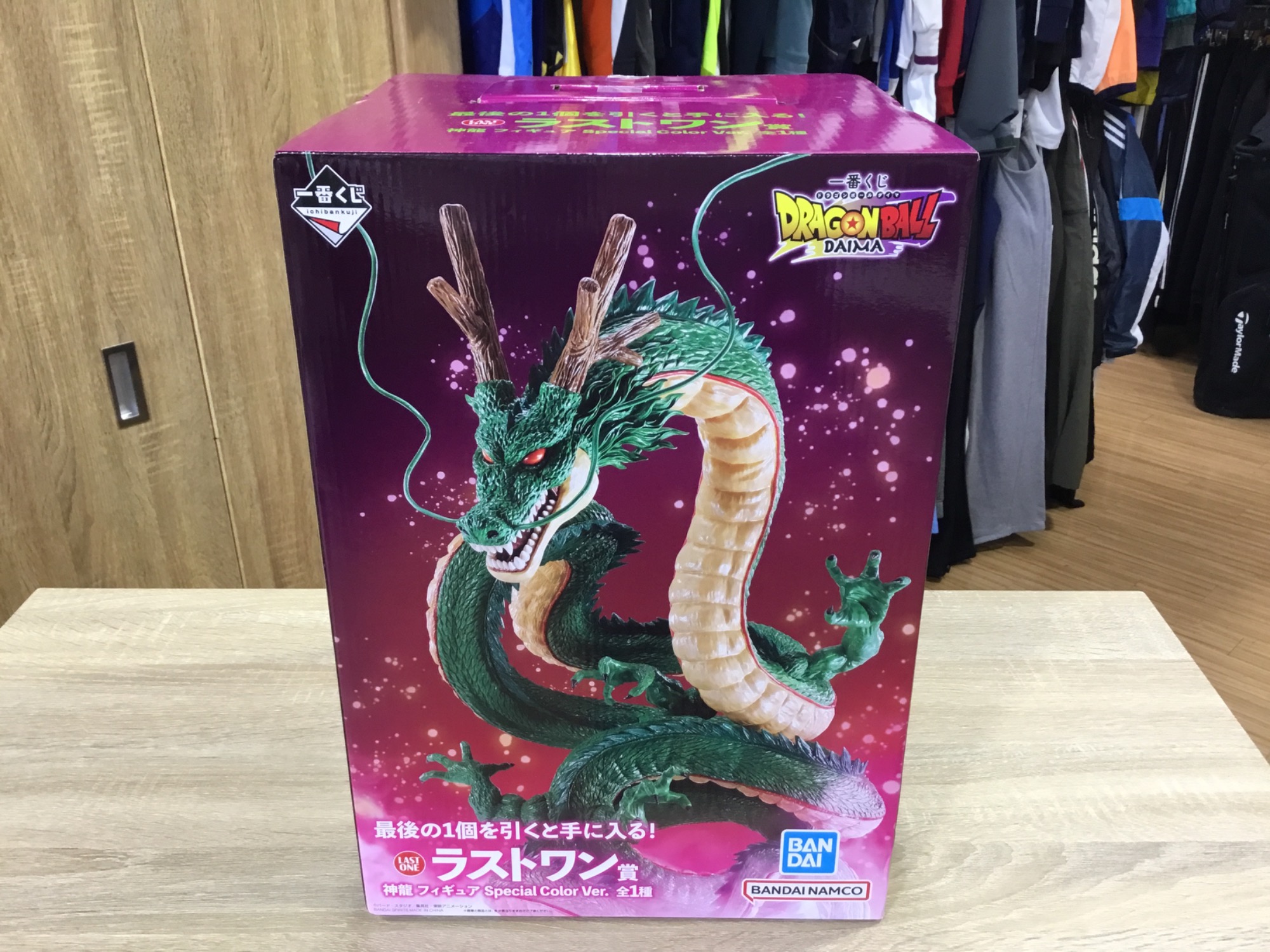 国内正規品 神龍 ラストワン賞 ドラゴンボール超 フィギュア