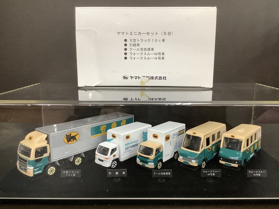 ヤマト運輸】非売品！！オリジナルミニカーセット入荷しました♪【八尾