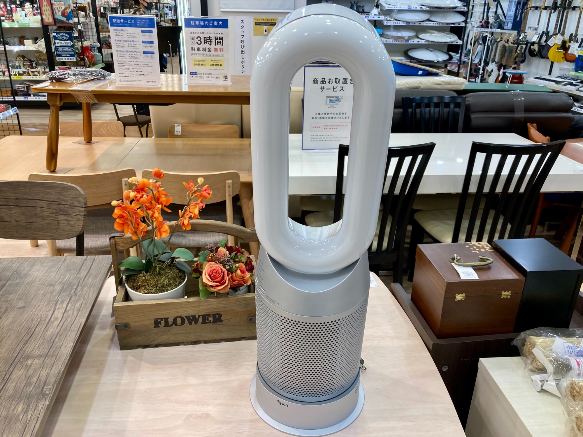Dyson(ダイソン) 空気清浄機付きファンヒーター HP07 2021年製 入荷
