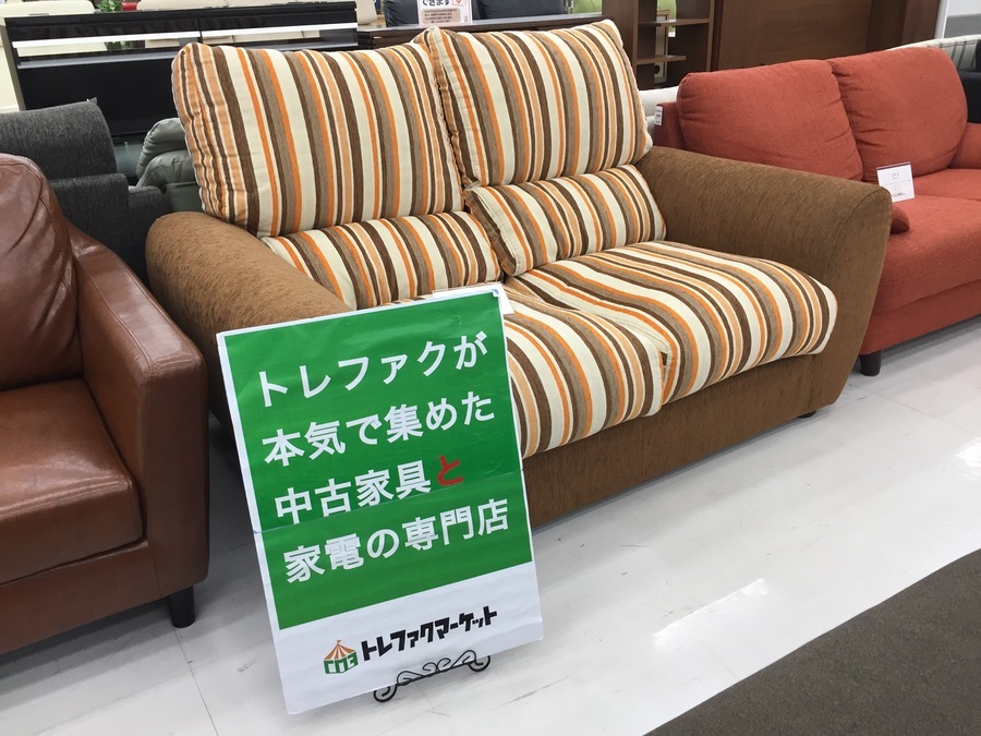 ソファー大量展示中！ karimoku(カリモク)・Chitano(チターノ)・ニトリ