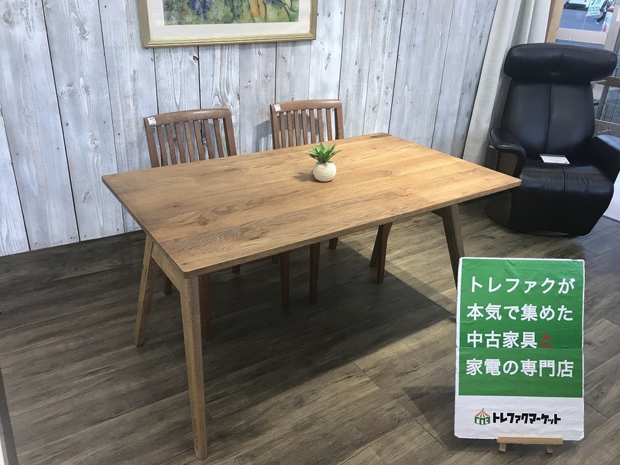 unico（ウニコ）】木目がきれいなダイニングテーブル（ADDAY W135）が