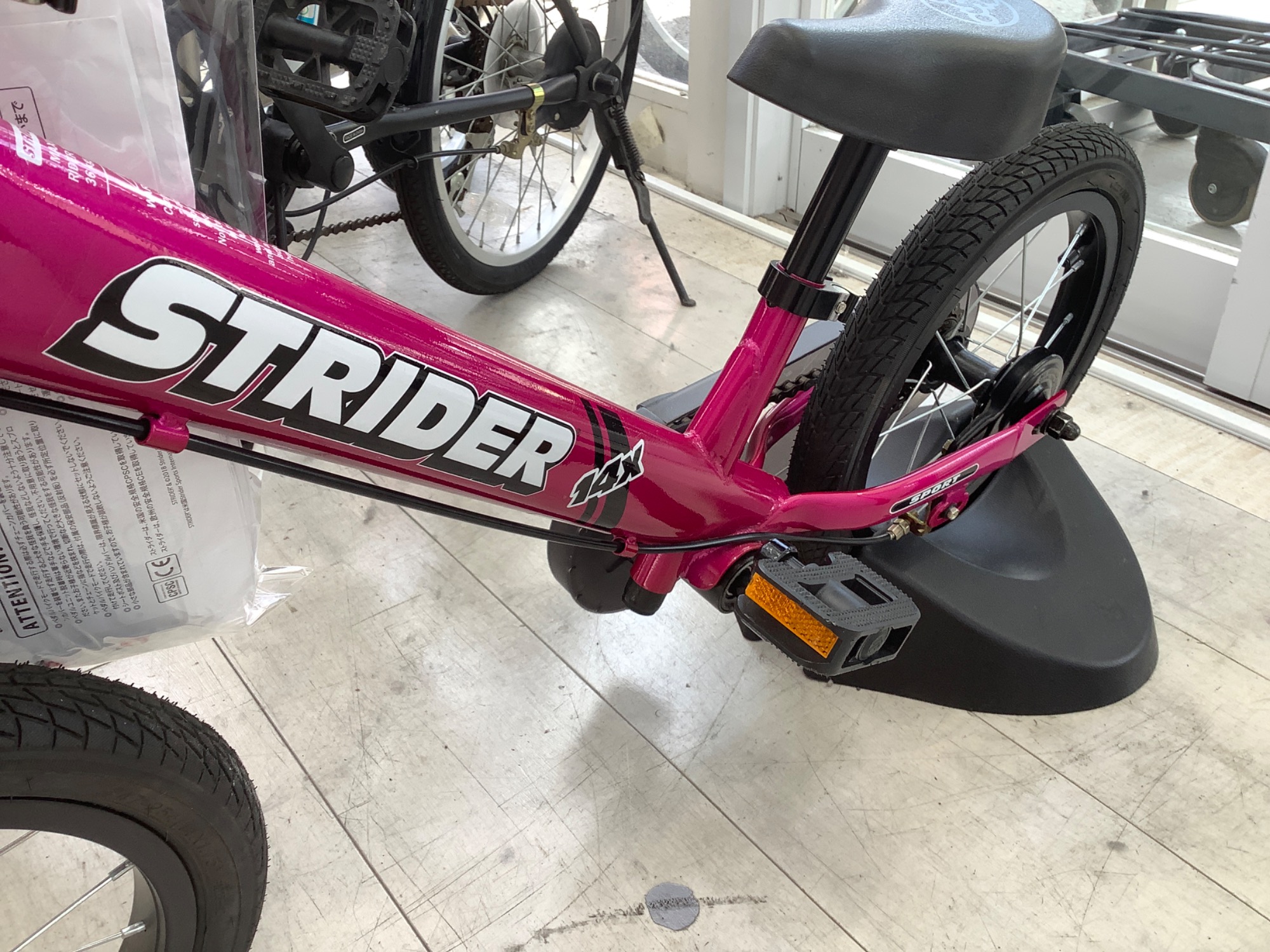 STRIDER 14x フューシャピンク