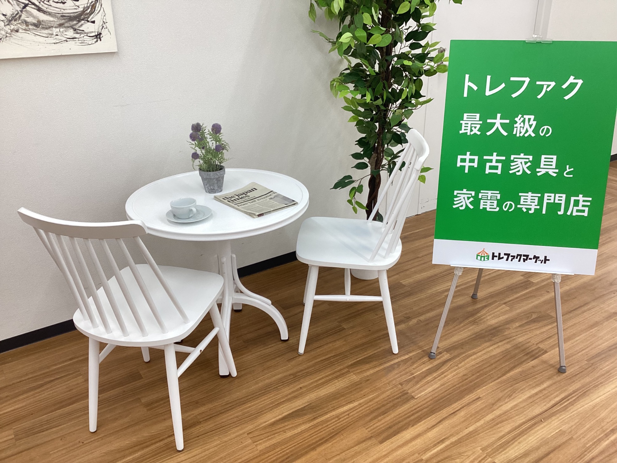 秋田木工】曲木の曲線が美しいラウンドテーブル（T-120）が入荷しま