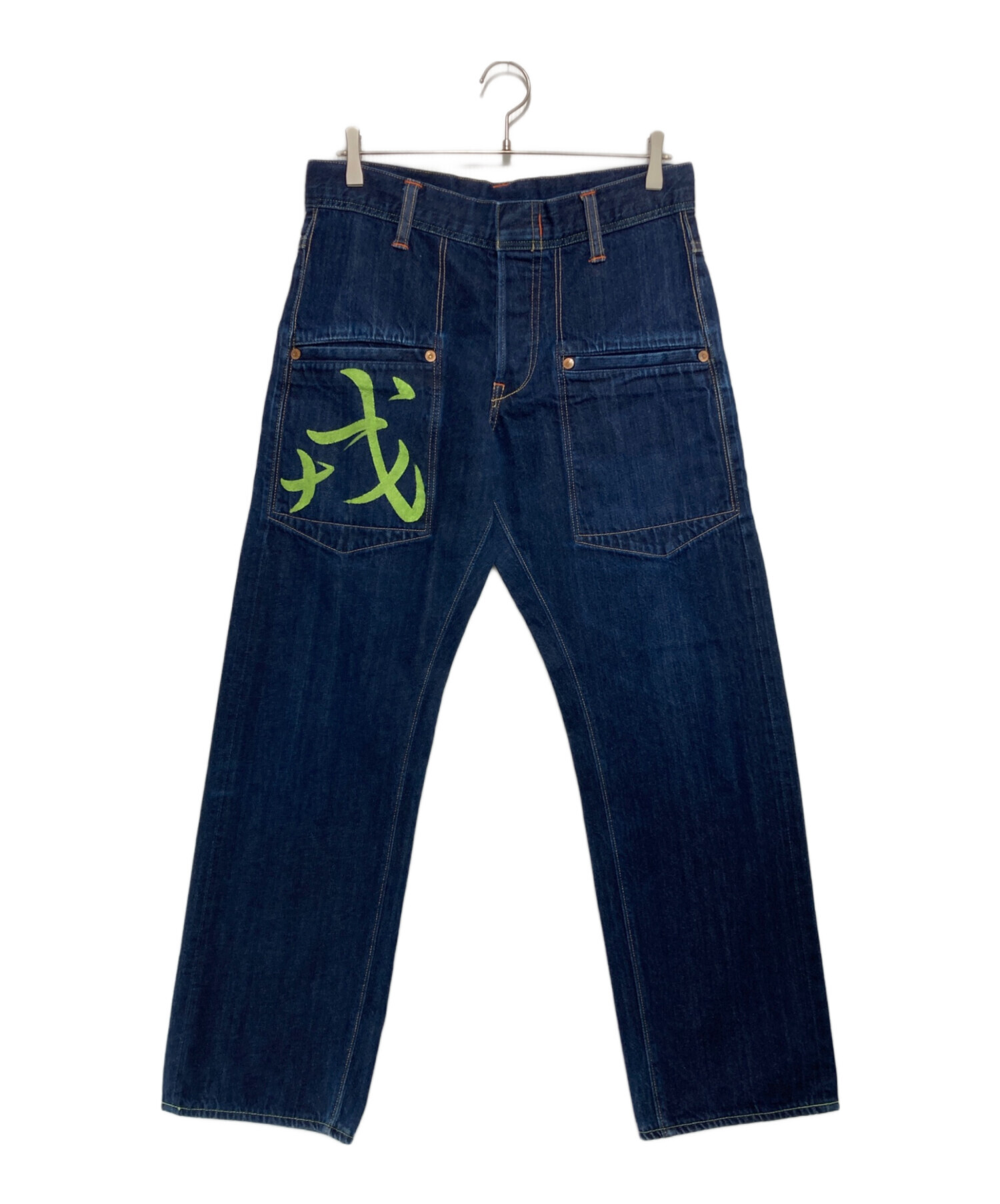中古・古着通販】EVISU (エヴィス) 戒カモメ革シンチバッグデニム