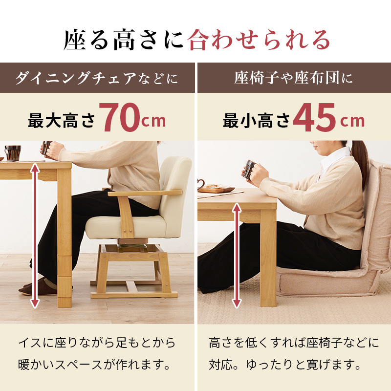 ダイニングコタツ・ふとん・チェア3点セット KOT-7311-960トルタ3S