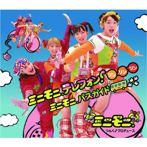 Produce Work│つんく♂オフィシャルウェブサイト