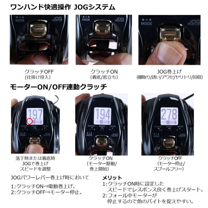 ダイワ 22 シーボーグ 200J-DH | ダブルハンドル搭載！「巻き」を