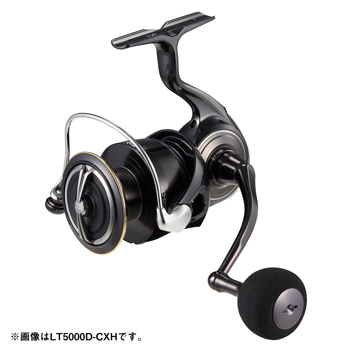 26セルテート HD LT4000-CXH | シーバス・サーフ・LSJ万能機【安売王