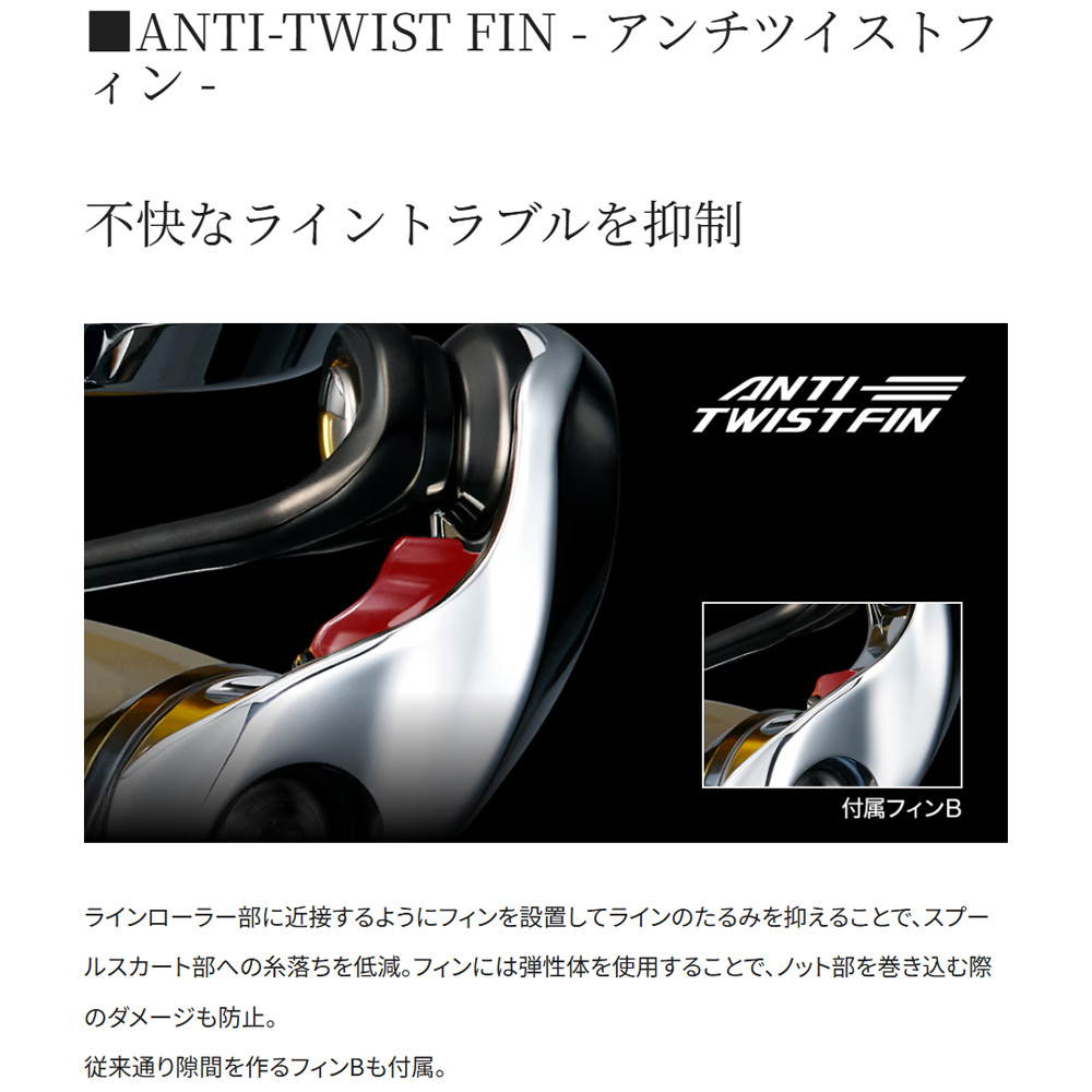 シマノ 26ステラSW 20000PG | 4月発売・最強パワーギア【安売王釣具の