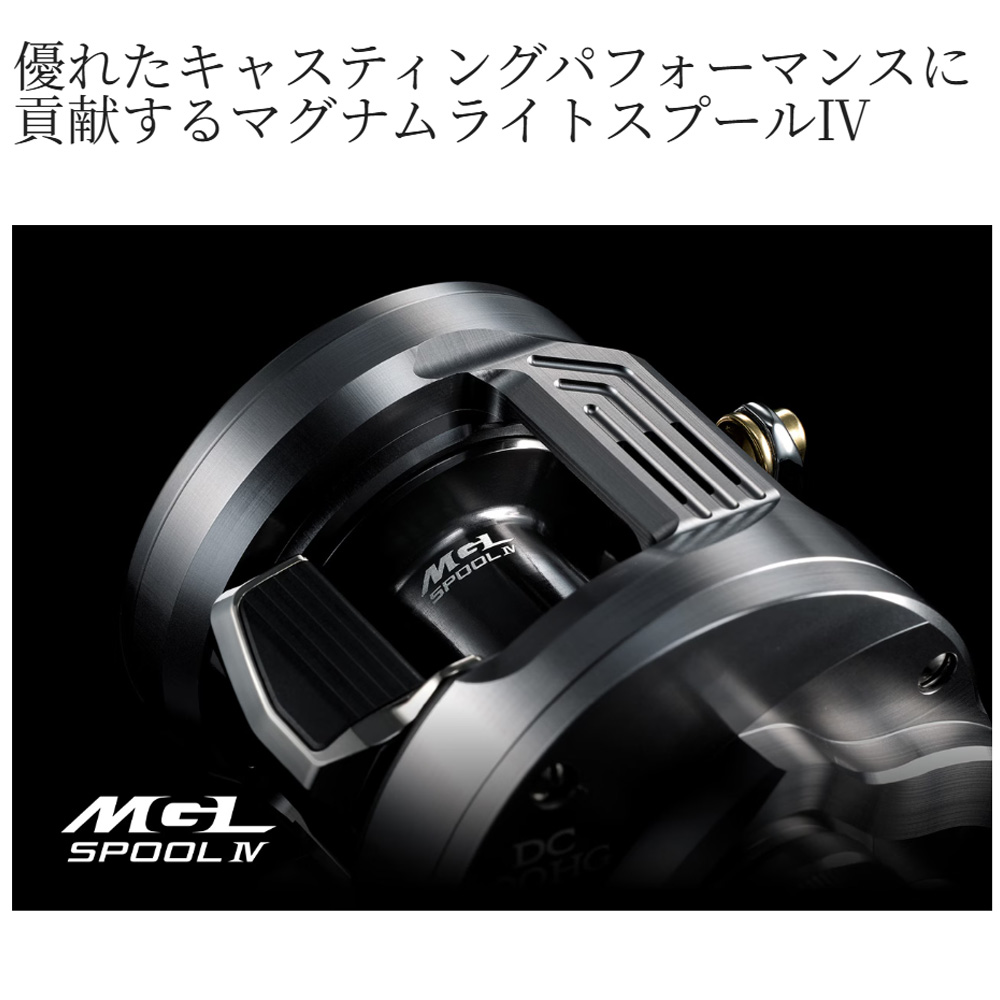 シマノ 26カルカッタコンクエスト DC 101HG 左 | 6月発売・最強の左