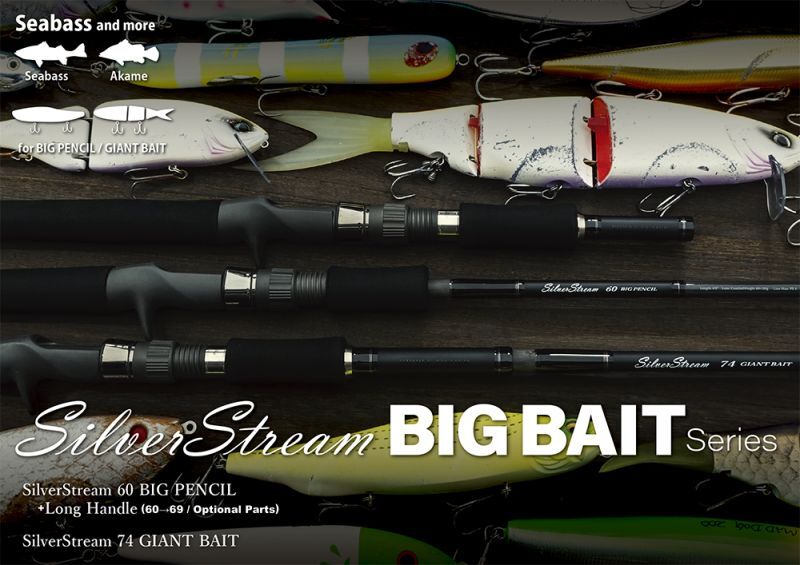 ロッド]リップルフィッシャー SilverStream 60 BIG PENCIL□ネコポス