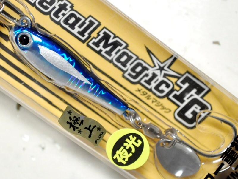 コーモラン アクアウェーブ メタルマジック 30g 船宿オリカラ 7個