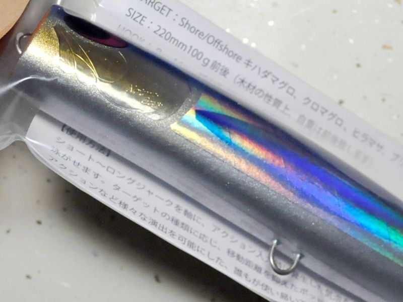 ネイチャーボーイズ ペリカン220F トビウオ PELICAN220F/ペリカン220F