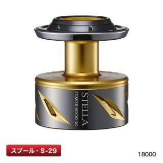 シマノ 夢屋カスタムスプール2500 PE0815スプール（04058）□ネコポス