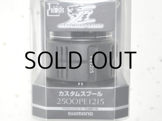 シマノ 夢屋19ステラSW14000 パワーフッキングスプール（04060
