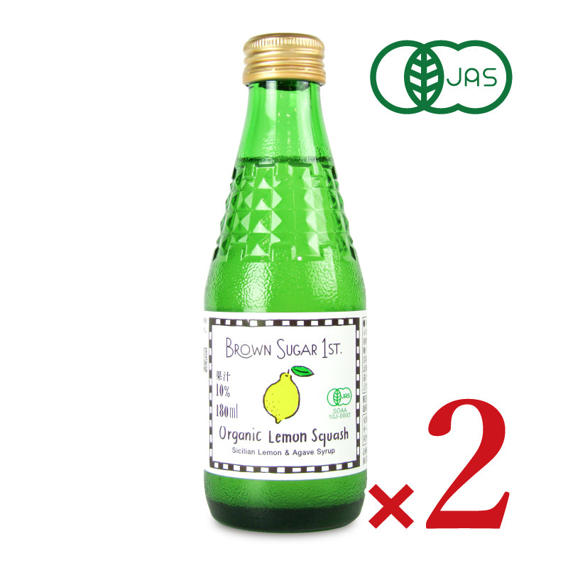 ブラウンシュガーファースト 有機レモンスカッシュ 180ml 有機JAS