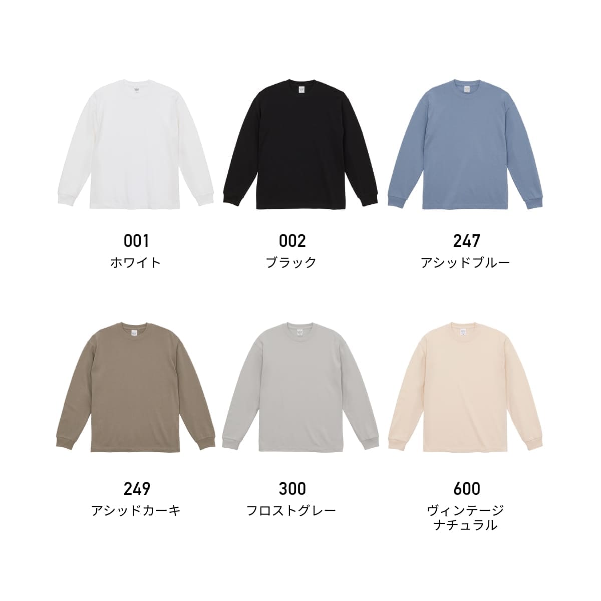 9.1オンス マグナムウェイト ビッグシルエット ロングスリーブ Tシャツ