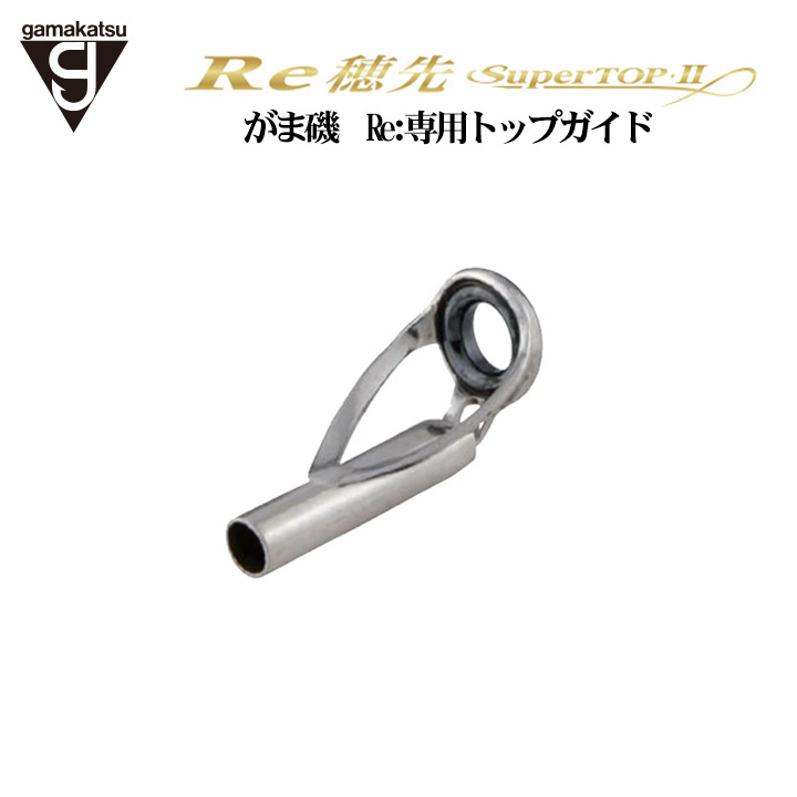 がまかつ アテンダー IMガイド使用 1.25―50 最終値下げがまかつ がま磯