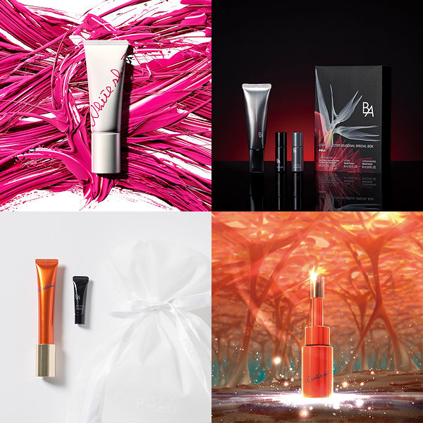 ポーラ（POLA）公式オンラインストア 通販限定キャンペーン実施中