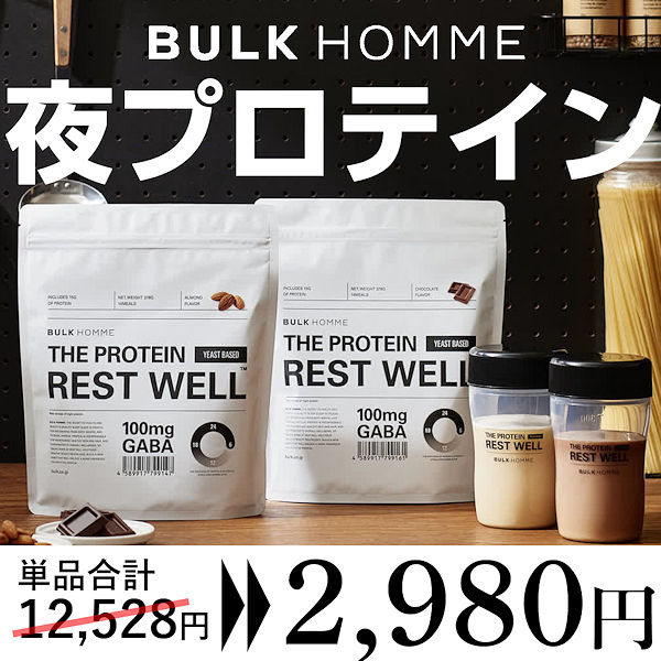 GABA ウルトラプロテイン ココア味 2袋セット 【公式通販】