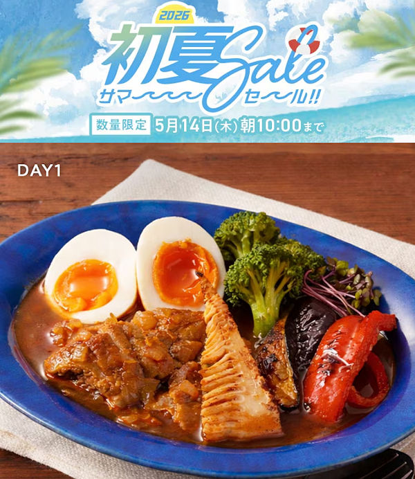 オイシックス春待ちセール！5日間×2人前献立セット74％OFF＋プレゼント