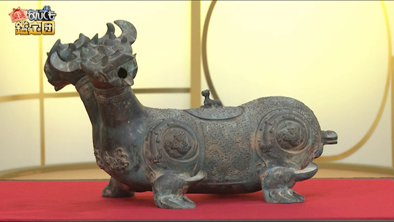 古代中国の青銅器｜開運！なんでも鑑定団｜テレビ東京