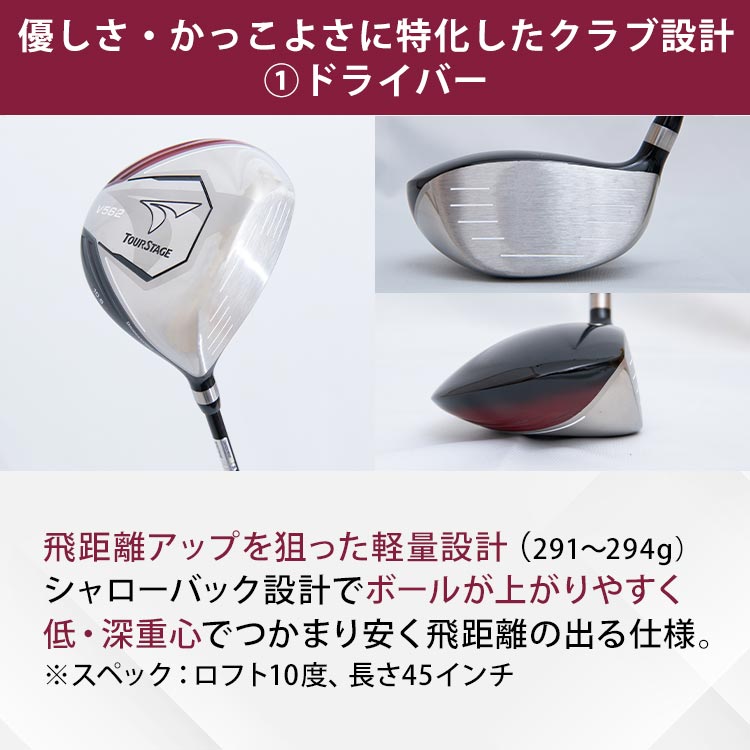 ブリヂストンTOURSTAGE V562 12本セット｜テレ東マート