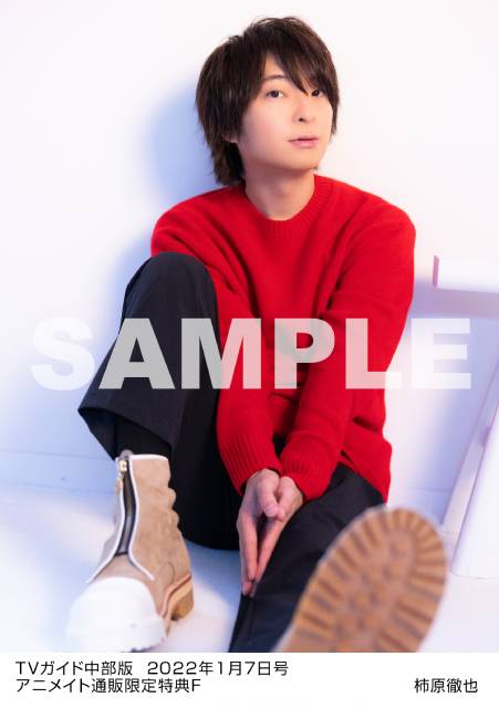 DON'T LET MI KNOW」柿原徹也 インタビュー | TVガイドWeb