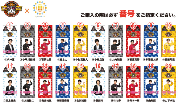 tvk 猫のひたいほどワイド 祝3周年感謝祭 ～バッジより大切なもの