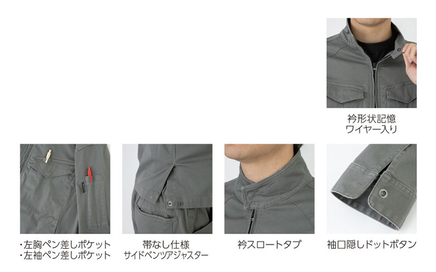 D-2910】ストレッチヘリンボーンジャケット【Dickiesディッキーズ
