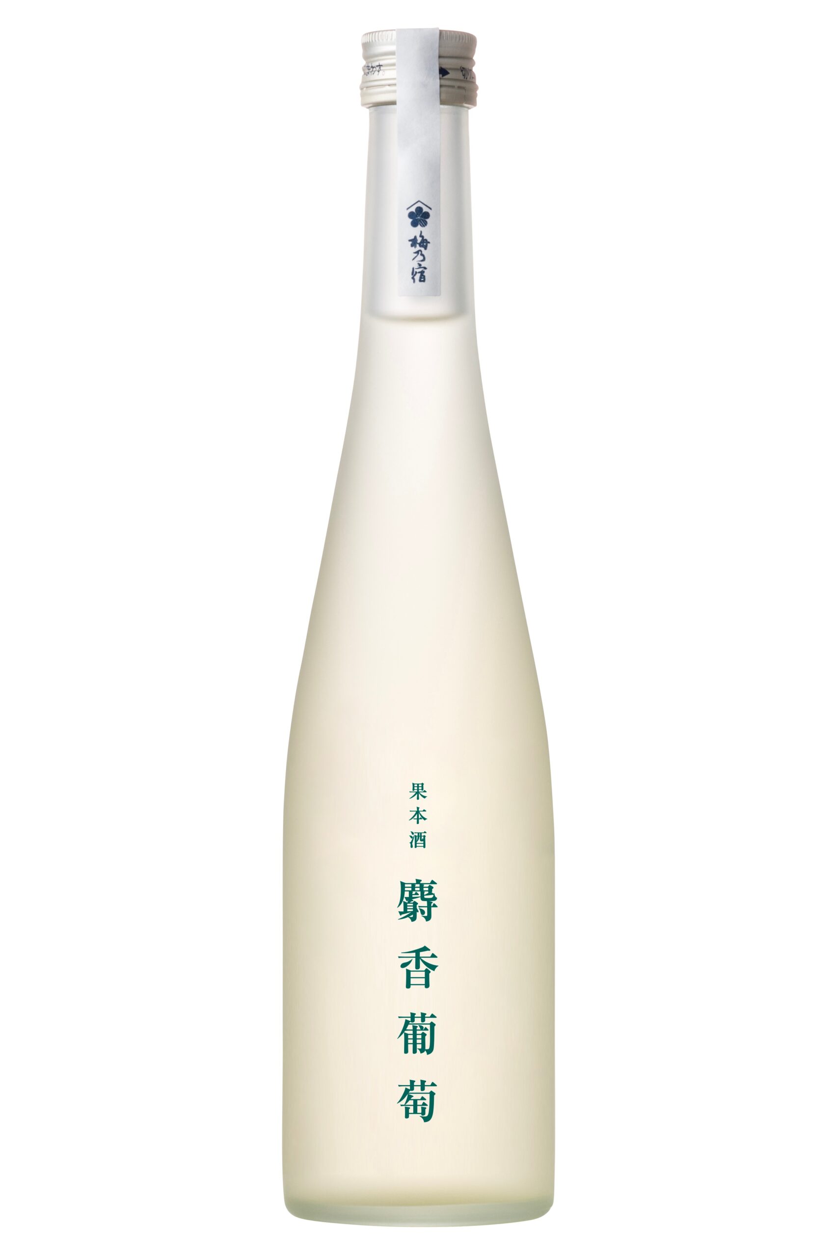 超あらごし ほぼりんご | 商品詳細 | 梅乃宿酒造