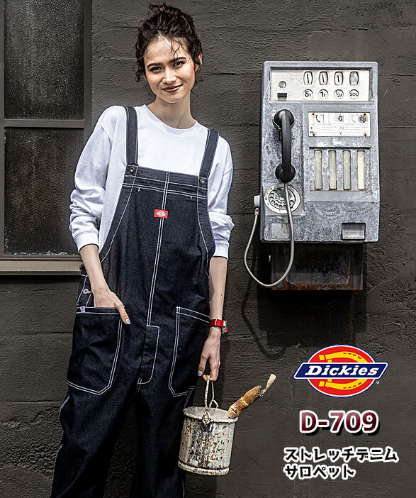 公式]D-709 Dickies（ディッキーズ）ストレッチデニムサロペット