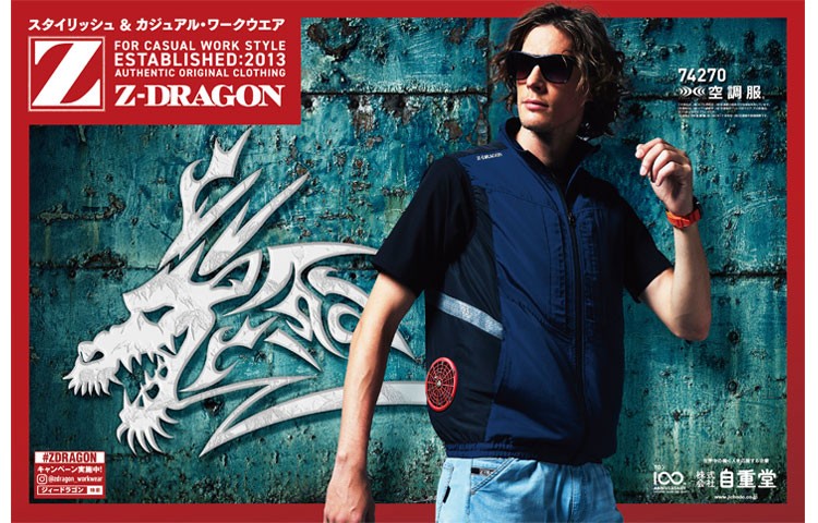 焔 フルギアベンチシャツ Sサイズ 焔 フルギアベンチシャツ Sサイズ 焔