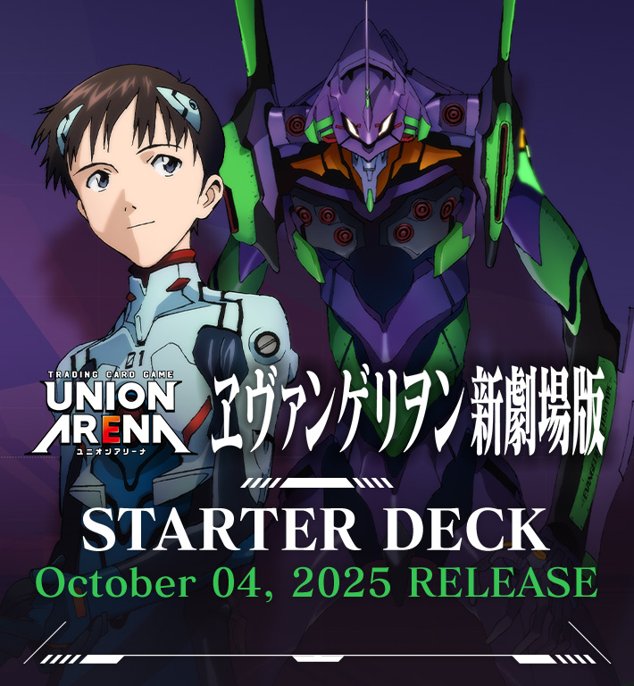 UNION ARENA STARTER DECK 「Evangelion: New Theatrical Edition