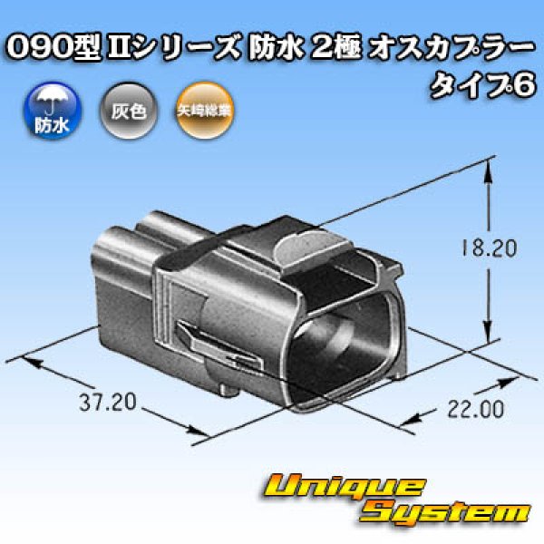 トヨタ純正品番(相当品又は同等品)：90980-10898 - ユニークシステム