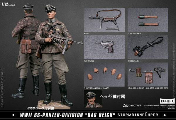 DAM】PES003 1/12 POCKET ELITE SERIES:WW2 Das Reich German Panzer