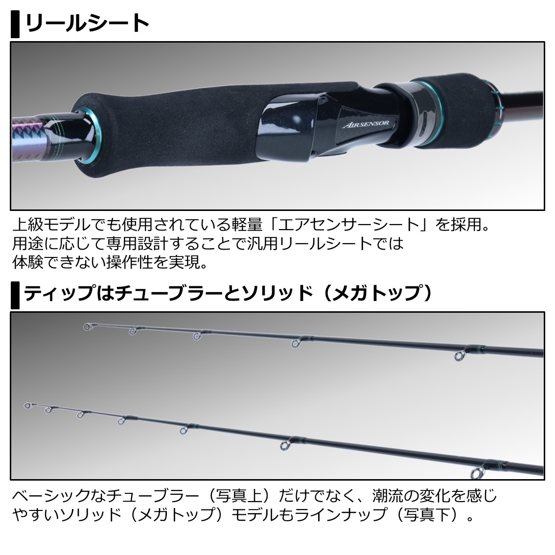 ダイワ エメラルダス MX 86ML・N - 上島釣具店