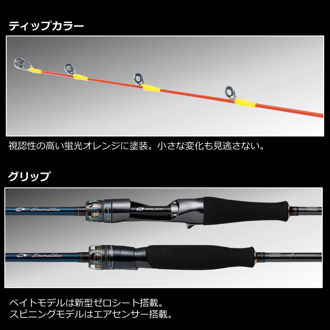 ダイワ エメラルダス EX イカメタル N65ULB-SMT - 上島釣具店